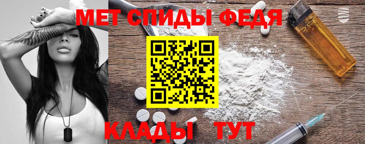 Ногинск  АМФЕТАМИН 98%  АМФЕТАМИН  АМФ  Вход с VPN 