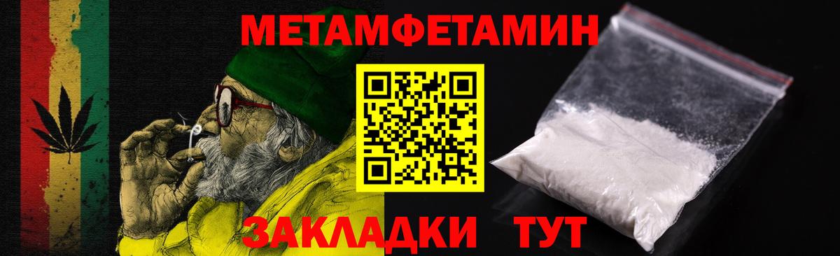 Амфетамин VHQ Ногинск