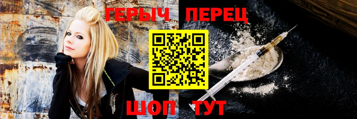ГЕРОИН Афган Ногинск