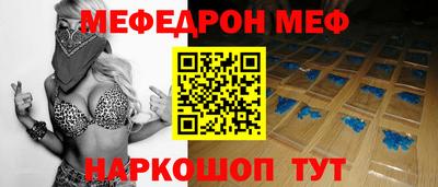 альфа пвп Славгород