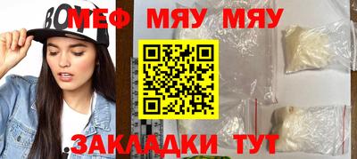 кокаин Сланцы