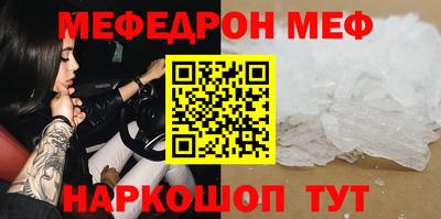 альфа пвп Славгород