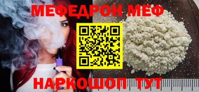 кокаин Сланцы