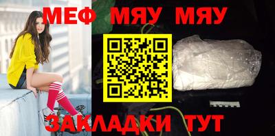 прущие грибы Славянск-на-Кубани