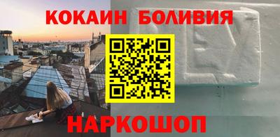 прущие грибы Славянск-на-Кубани