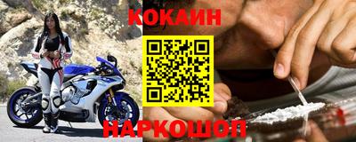 альфа пвп Славгород