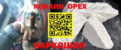 альфа пвп Славгород