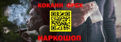 прущие грибы Славянск-на-Кубани