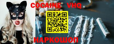 альфа пвп Славгород