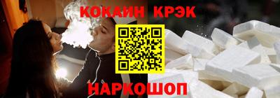 альфа пвп Славгород