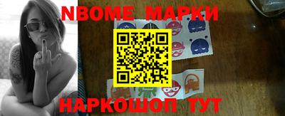 альфа пвп Славгород