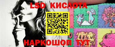 прущие грибы Славянск-на-Кубани