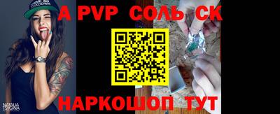 прущие грибы Славянск-на-Кубани