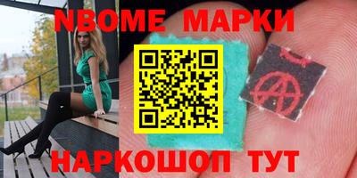 кокаин Сланцы