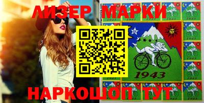 альфа пвп Славгород