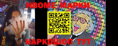 кокаин Сланцы