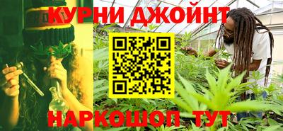 кокаин Сланцы