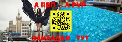прущие грибы Славянск-на-Кубани