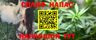 кокаин Сланцы