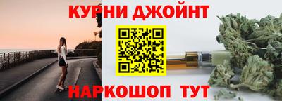 альфа пвп Славгород