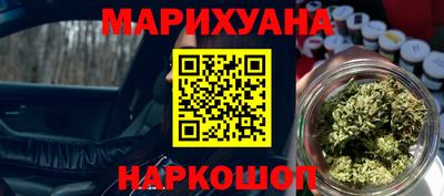 альфа пвп Славгород