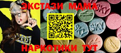 кокаин Сланцы