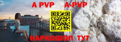 прущие грибы Славянск-на-Кубани