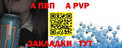 прущие грибы Славянск-на-Кубани