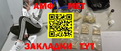 прущие грибы Славянск-на-Кубани