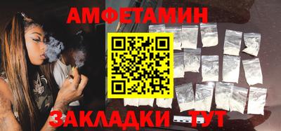 кокаин Сланцы