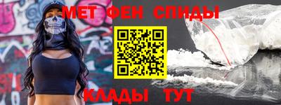 кокаин Сланцы