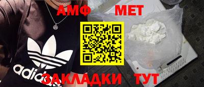 прущие грибы Славянск-на-Кубани