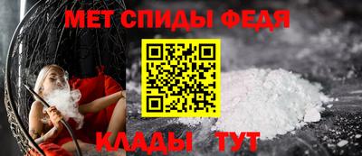 кокаин Сланцы