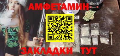 прущие грибы Славянск-на-Кубани