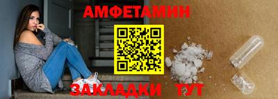 альфа пвп Славгород