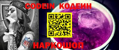 альфа пвп Славгород