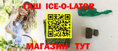 кокаин Сланцы