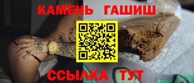 альфа пвп Славгород