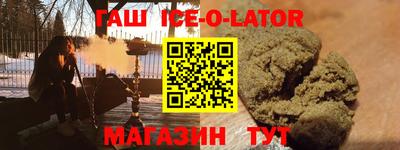 кокаин Сланцы