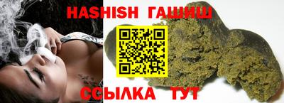 кокаин Сланцы