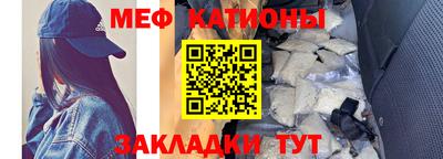 прущие грибы Славянск-на-Кубани