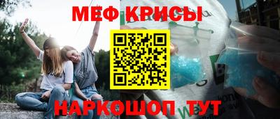 прущие грибы Славянск-на-Кубани