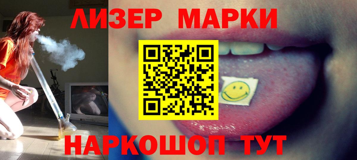 Ногинск  Лсд 25 экстази кислота  ЛСД экстази  ЛСД экстази ecstasy  Вход с VPN 