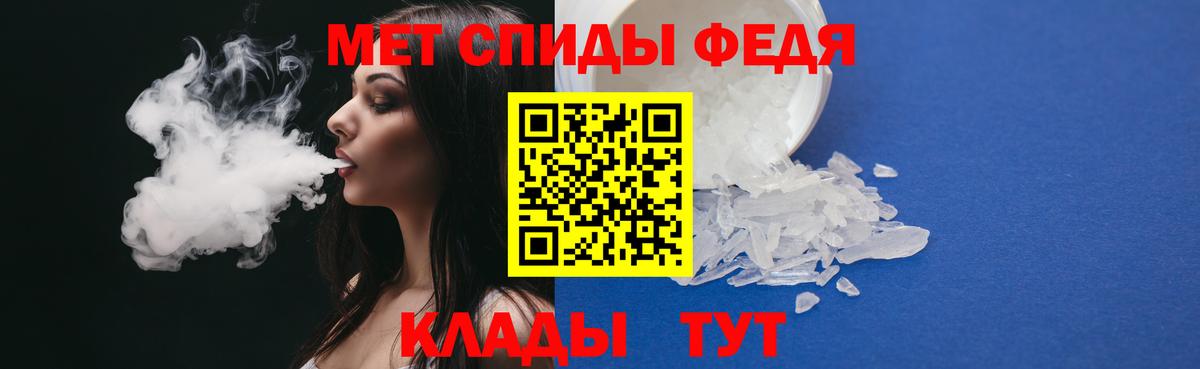 МЕТАМФЕТАМИН винт  МЕТАМФЕТАМИН винт  Ногинск  Вход с VPN 