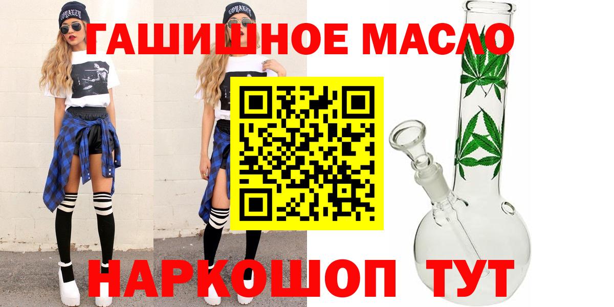 ТГК вейп с тгк Ногинск