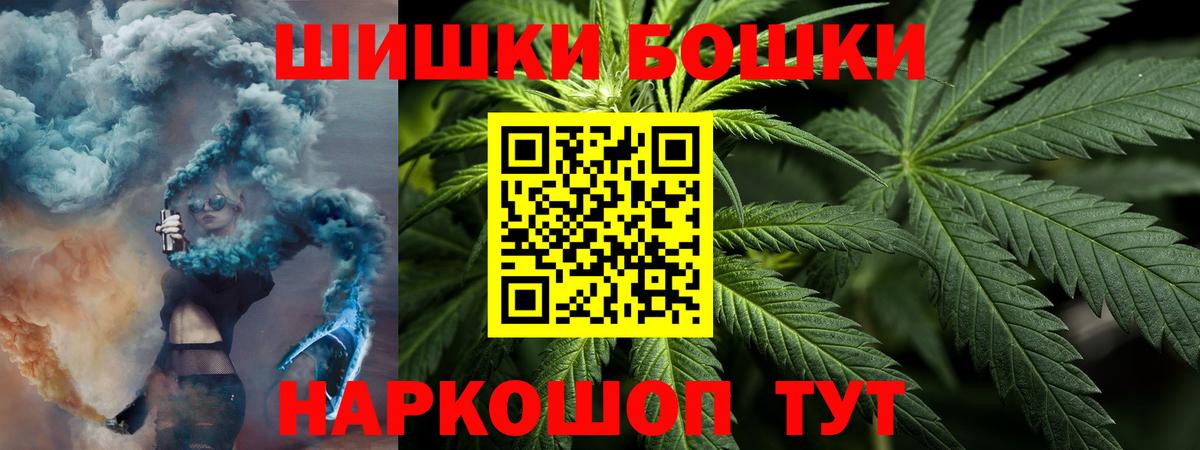 Марихуана индика  Вход с VPN  Каннабис тримм  Шишки марихуана индика  Ногинск 
