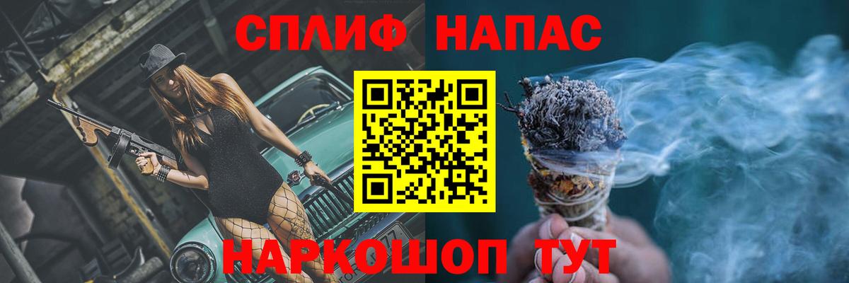 Каннабис Ganja Ногинск